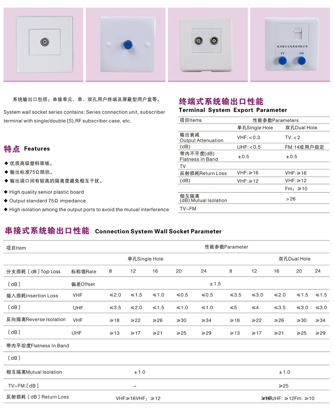 西子光電