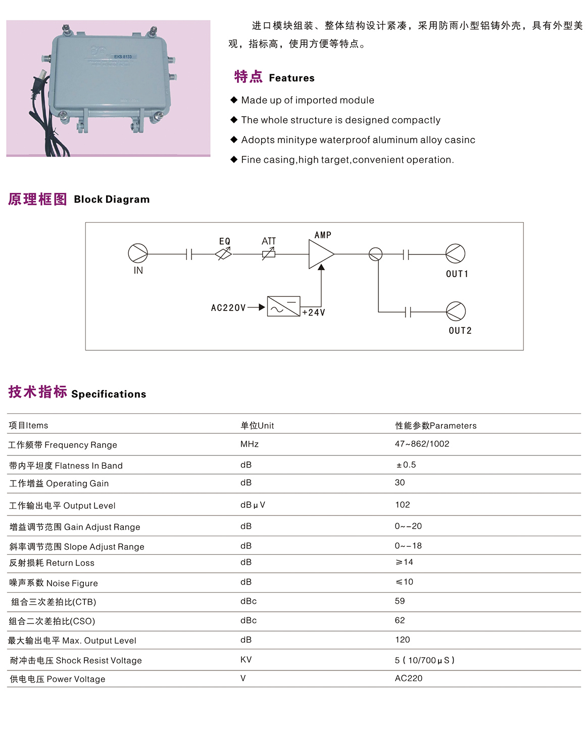 西子光電